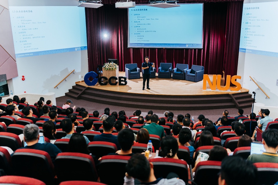 NUS · Enterprise Go-Global Strategy Talk